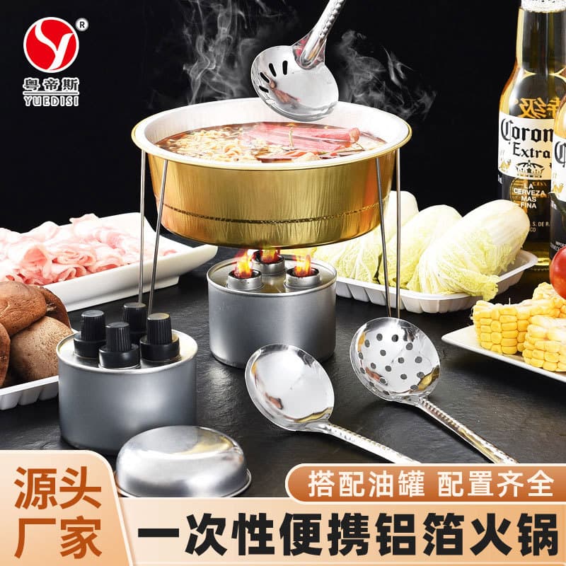 Factory direct supply outdoor fuel pot small hot pot disposable small pot tinfoil pot aluminum foil pot takeaway hot pot