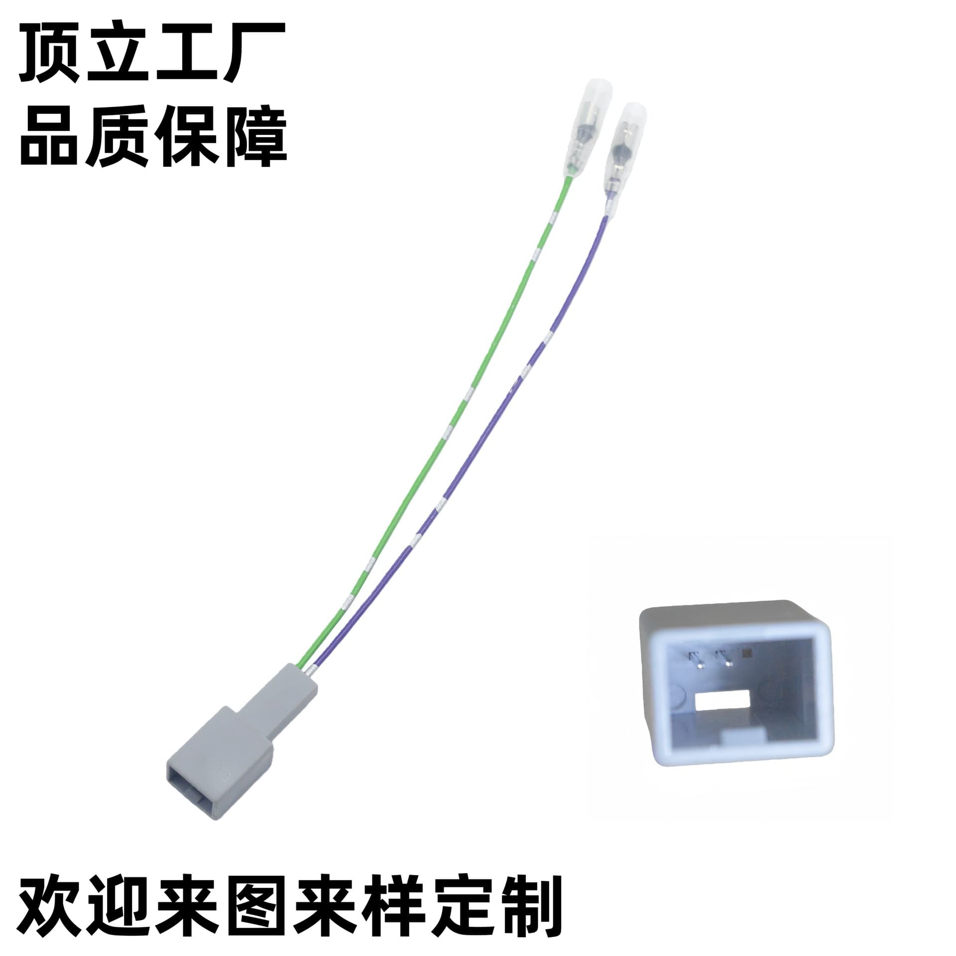 Suitable for Max34007SF1 Honda CRV Jade Fit microphone plug 3PIN anti-theft window CD amplifier