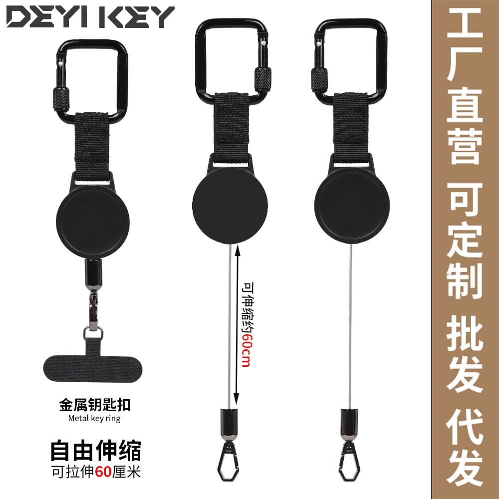 Outdoor Square Lock Pull-Tab with Enhanced Anti-Theft Retractable Keychain, Thick Braided Webbing Pull-Tab