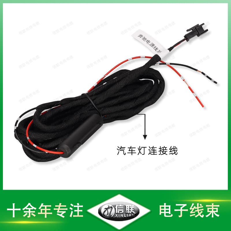 Automotive light connecting wires, various automotive wiring harnesses, full vehicle wiring harnesses, new energy vehicle wiring harnesses, scooter and motorcycle wiring harnesses