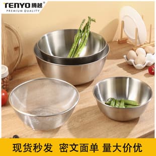 Customizable 304 Japanese Style Mixing Bowl Kitchen Basin for Washing Vegetables, Stainless Steel Bowl with Colander, Baking Egg Beating Bowl Set