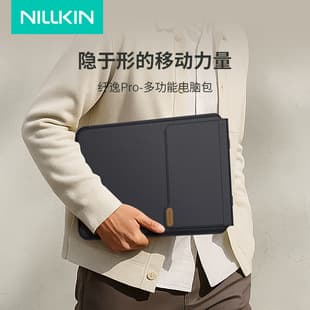 Nillkin Xianyi PRO Multi-Functional Laptop Bag Laptop Notebook Stand Storage Protective Bag