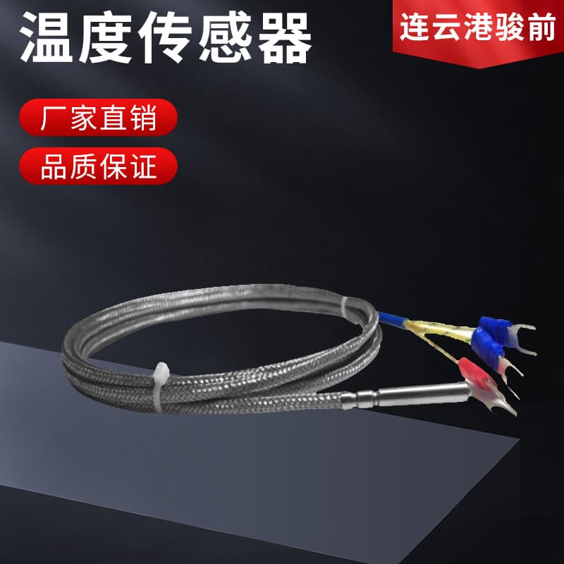 PT100 Temperature Sensor Precision Platinum Thermal Resistance Thermocouple Waterproof Corrosion-Resistant High-Temperature Probe Type Temperature Sensing Wire