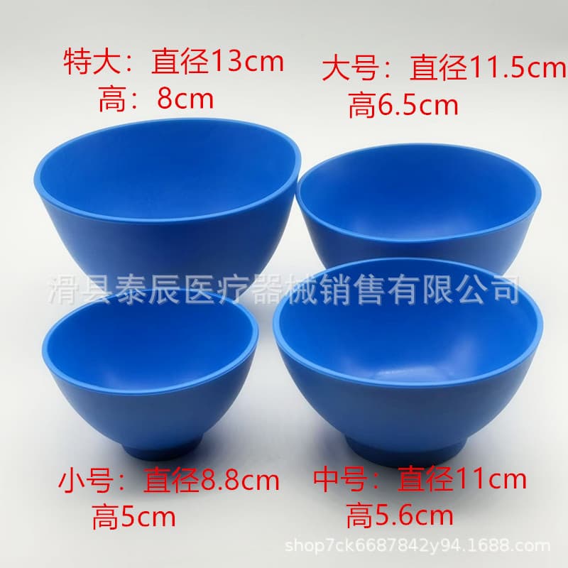 Dental Rubber Bowl, Plaster Bowl, Silicone Bowl, Blue Mixing Bowl, Impression Material Mixing Bowl, Mixing Bowl, Dental Material