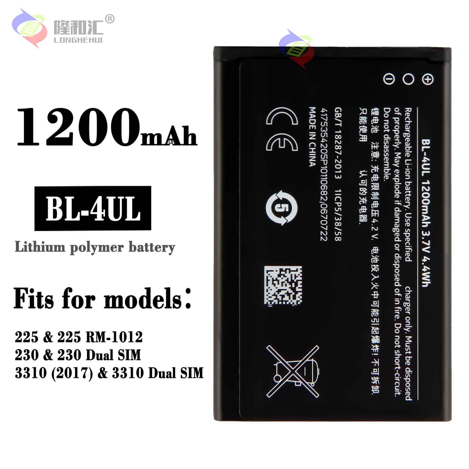 Durable Fast Charging Phone Battery BL-4UL for Nokia 225/230/3310, Factory Wholesale for Export