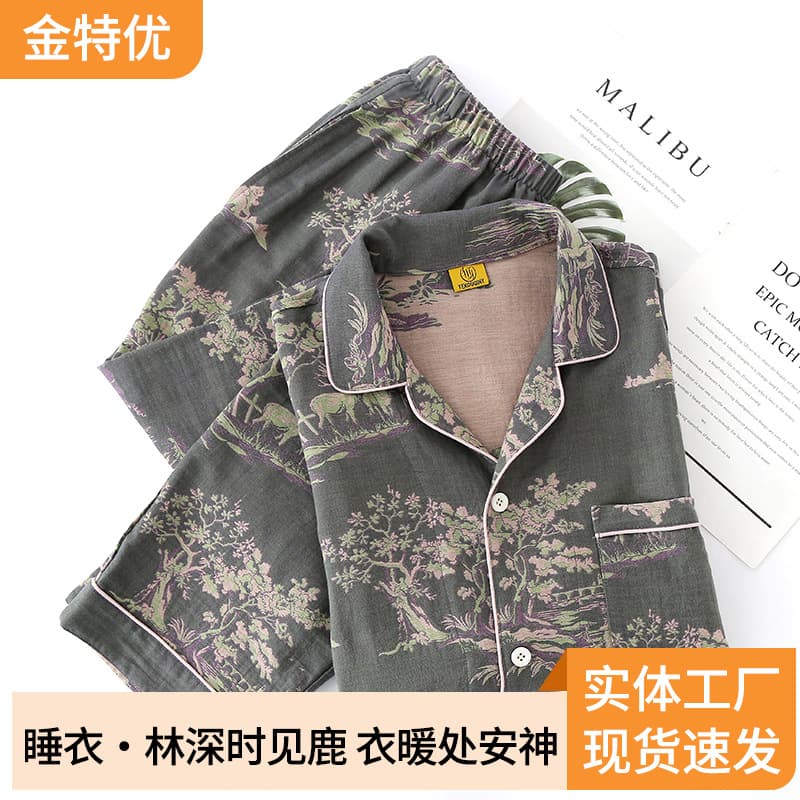 Linsen Jianlu pure cotton home clothes suit for women spring and summer retro national style lapel shirt and trousers factory can be wholesaled