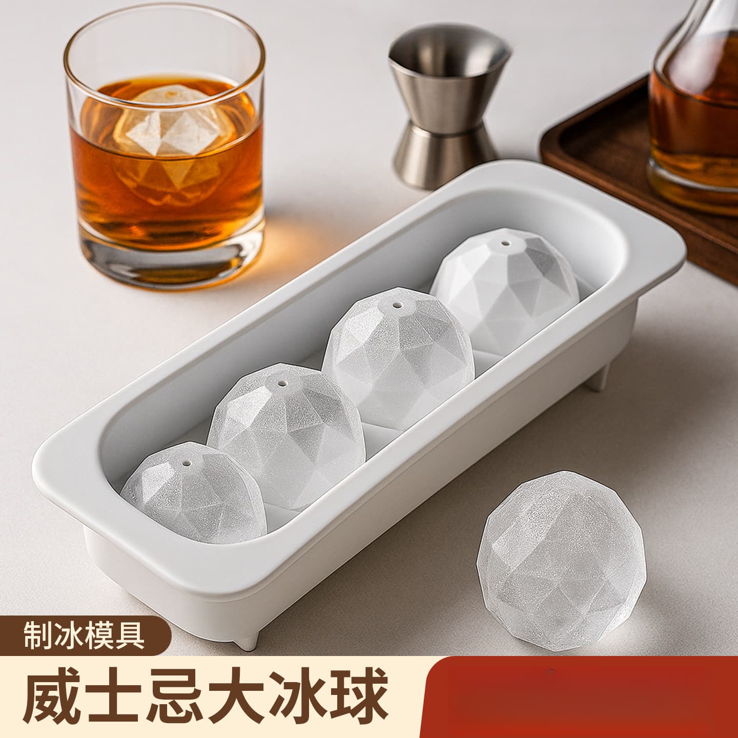 Japanese Import Whiskey Ice Ball Mold, Round Ice Cube Mold, Food-Grade Silicone Ice Tray