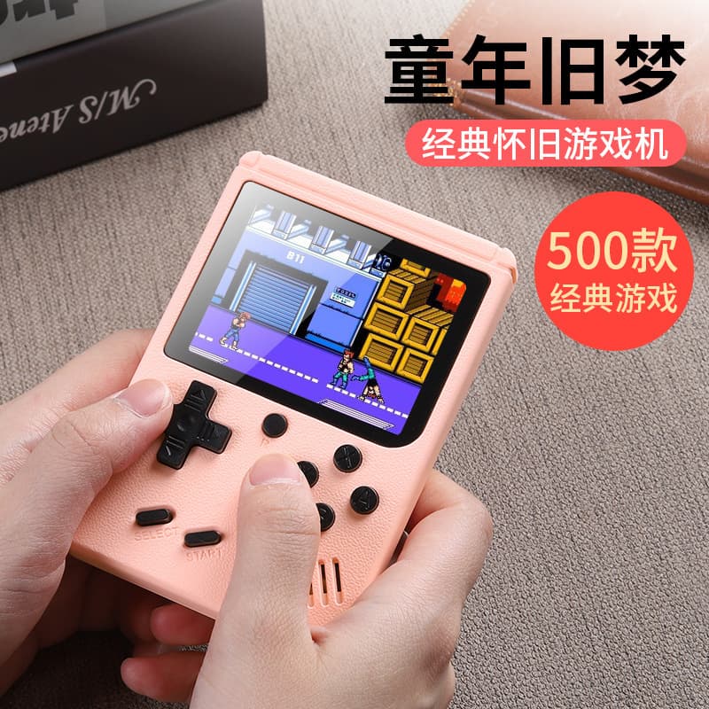 Cross-border best-selling macaron handheld game console for children and students, a nostalgic handheld toy, 500-in-1 retro two-player game.