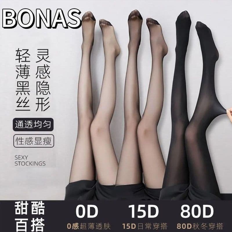 Baonasi Core Silk Spring Stockings Summer Cool Sexy Invisible Toe Sheer Pantyhose Women Factory Direct Wholesale