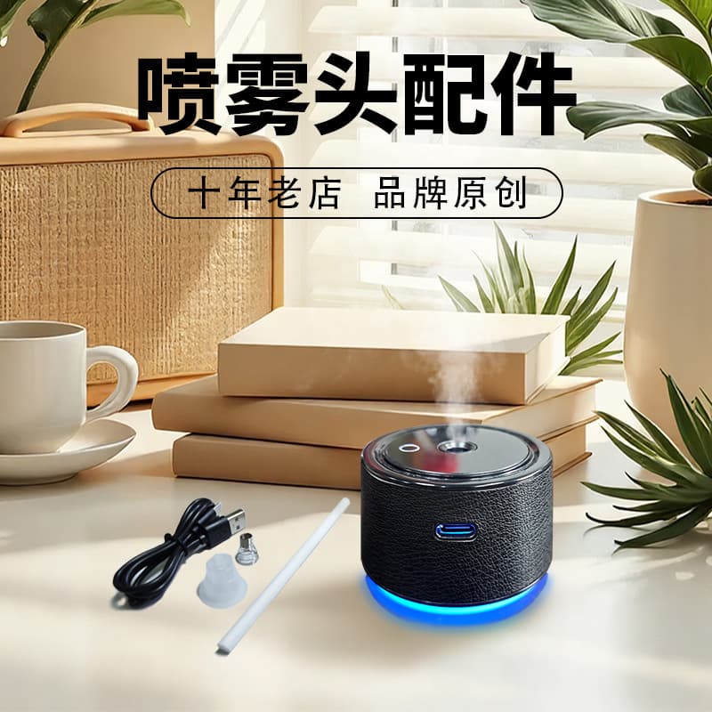 New Large Capacity Aromatherapy Diffuser Nozzle with 3-Level Adjustment, 7-Color Ambient Light, Smart Timer Spray Car Aromatherapy Diffuser