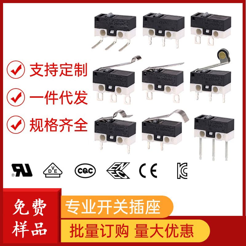 1A Mini Micro Switch Mouse Reset Switch 3A with Handle Mini Without Handle Through-Hole 3-Pin Limit Switch with Handle