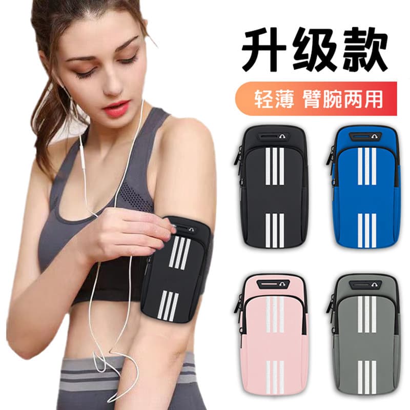 Running Phone PU Armband Outdoor Sports Hiking Running Armband Bag Marathon 7-Inch Phone Waterproof Armband