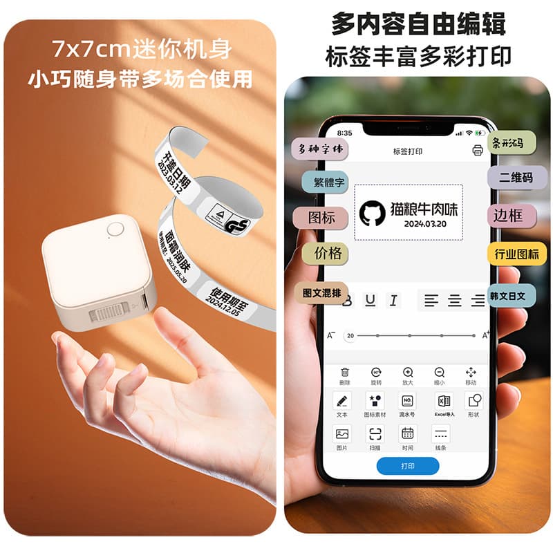 Lexi Thermal Bluetooth Label Maker Home Small Handheld Portable Thermal Sticker Name Label Printer