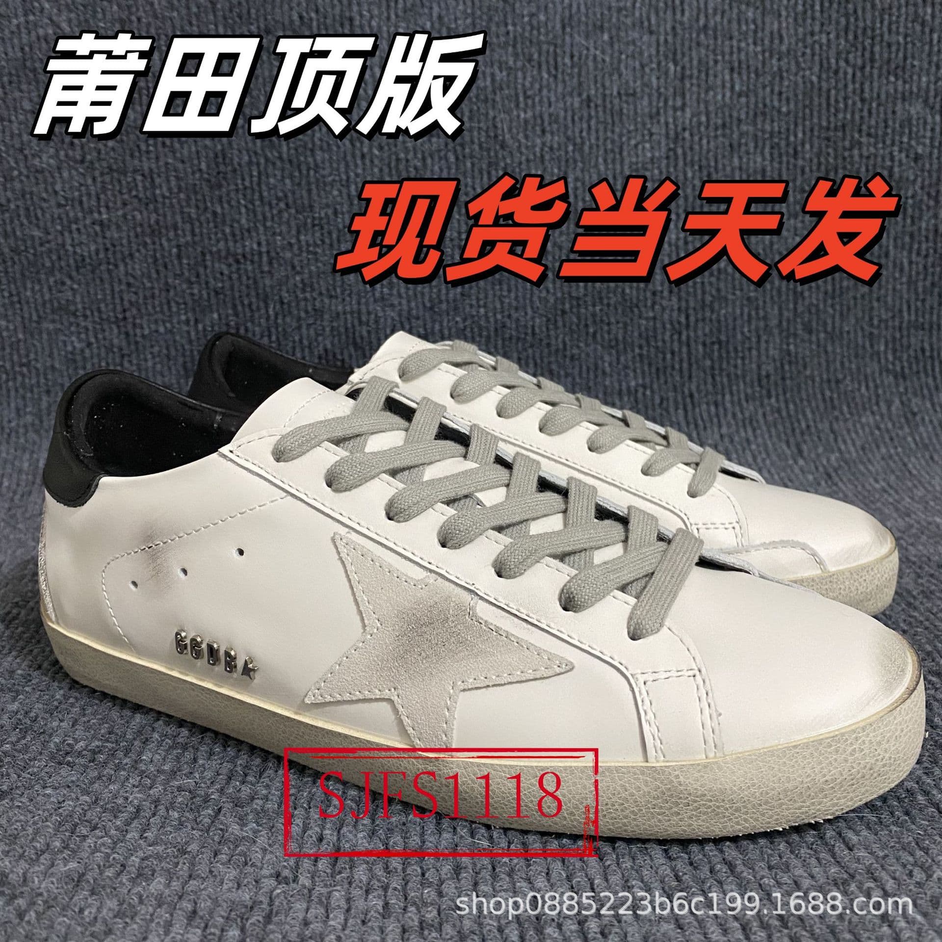 In-Stock Top-Quality Original Ggdb Distressed Star-Patterned Sneakers, Same Style as the Vintage Ones, Casual Sports Leather Sneakers for Couples