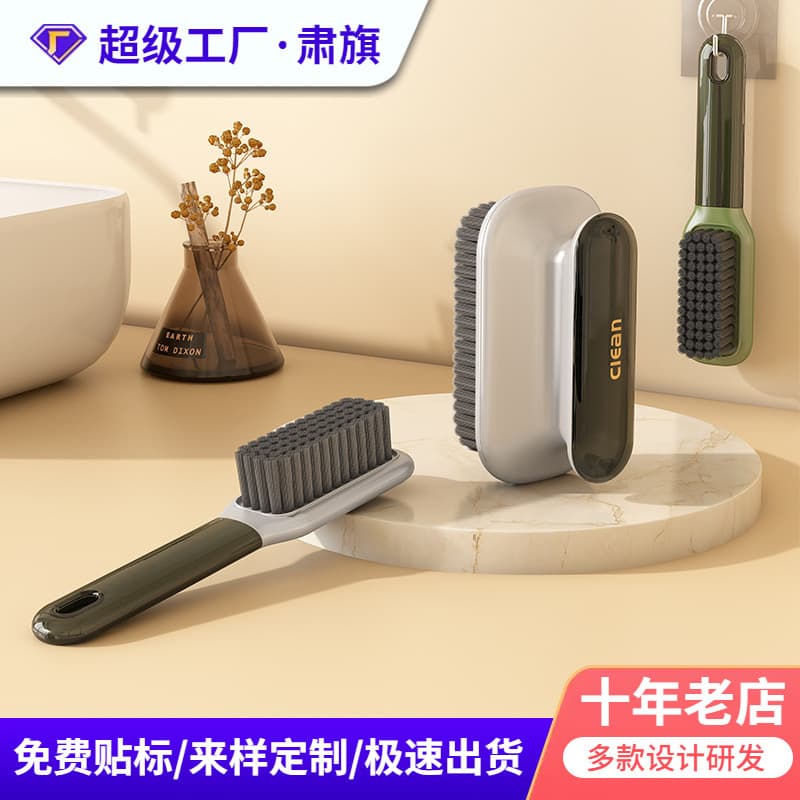 Multi-functional household shoe and clothes cleaning brush set, stain removal tool that doesn't damage shoes, complete cleaning brush kit