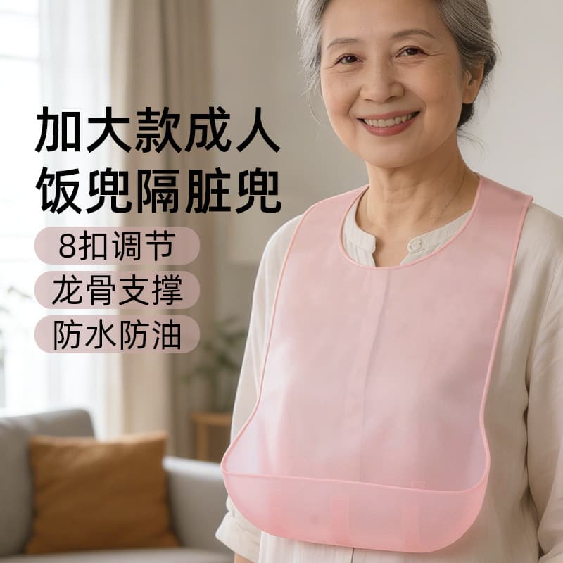 Extra Large Adult Bib, Adult Bib, Middle-Aged and Elderly Bib, Adult Drool Bib, Elderly Large Silicone Waterproof Bib