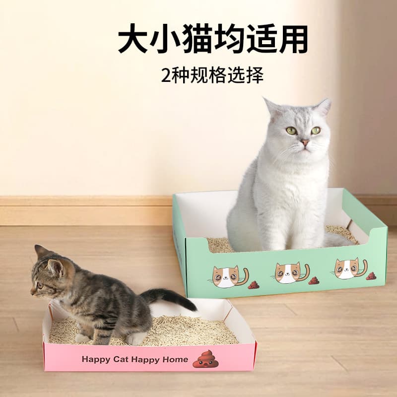 Disposable Foldable Cat Litter Box, Portable Travel Litter Box for On-the-Go, Temporary Litter Box for Lazy Owners