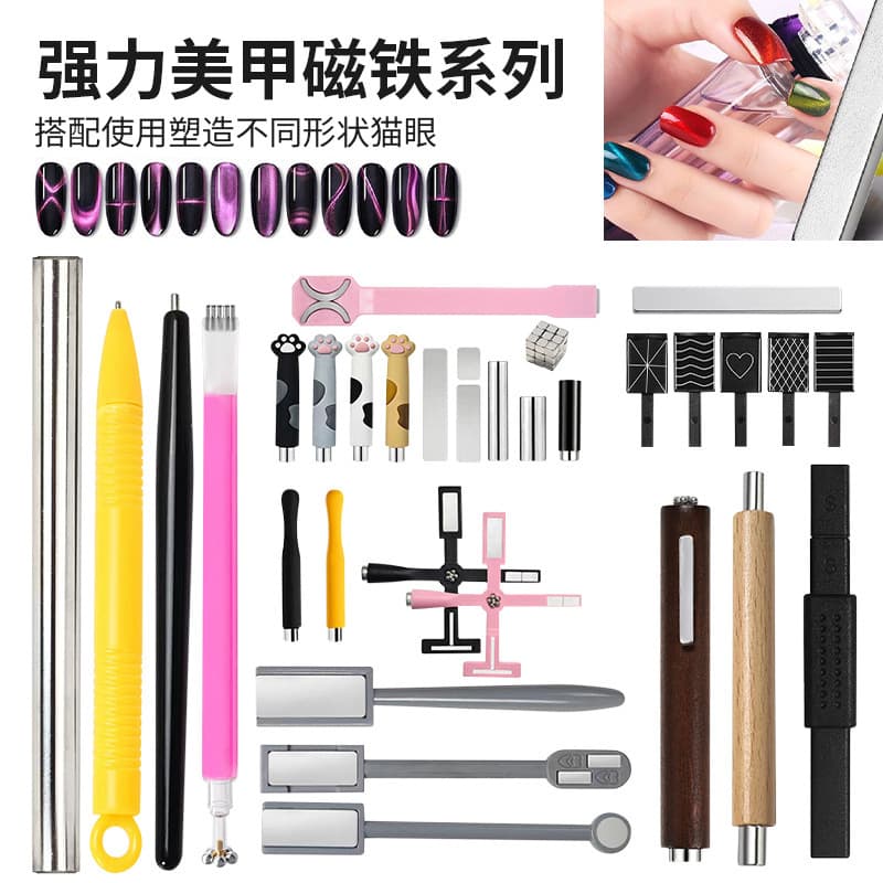 Manicure magnets, hand-wearing nails, large and small, nail polish glue tools, thickening, special cat-eye magnets, magnets