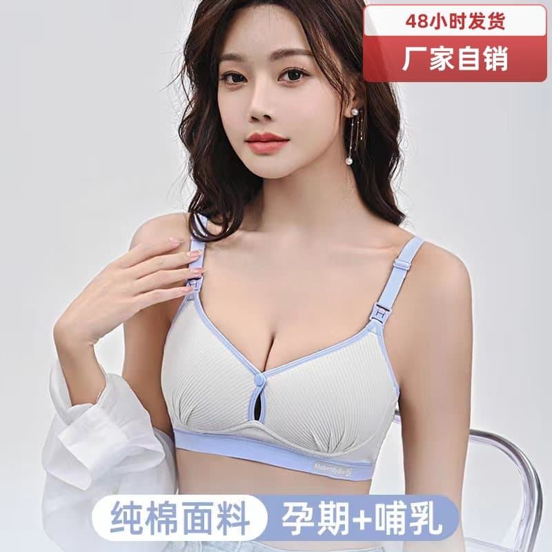 [Manufacturer] Nursing bra, push-up, anti-sagging, thin, pure cotton, front opening for breastfeeding, wire-free maternity underwear.