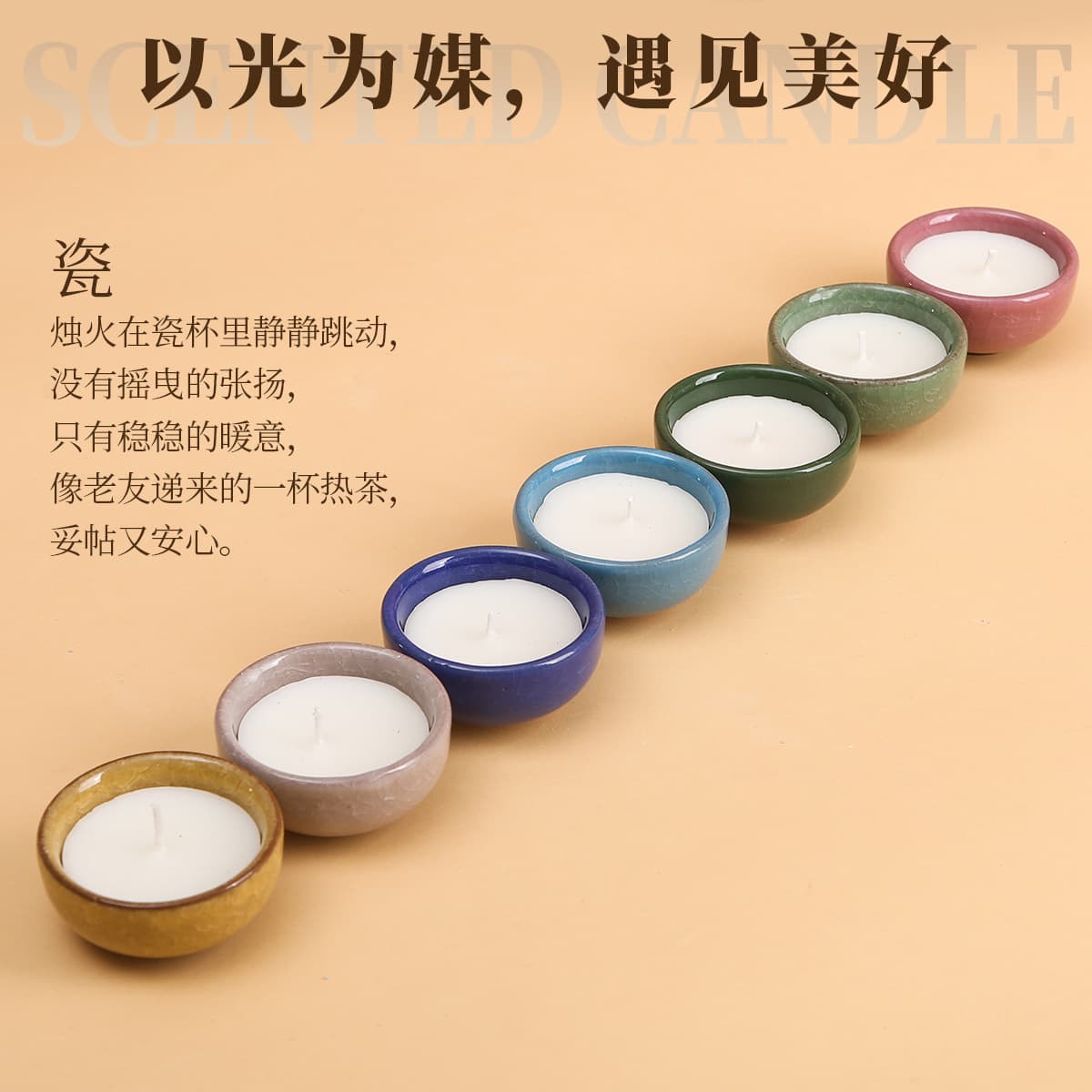 Factory direct sales ice cracked ceramic aromatherapy candle essential oil soy wax foreign trade wholesale smokeless candle