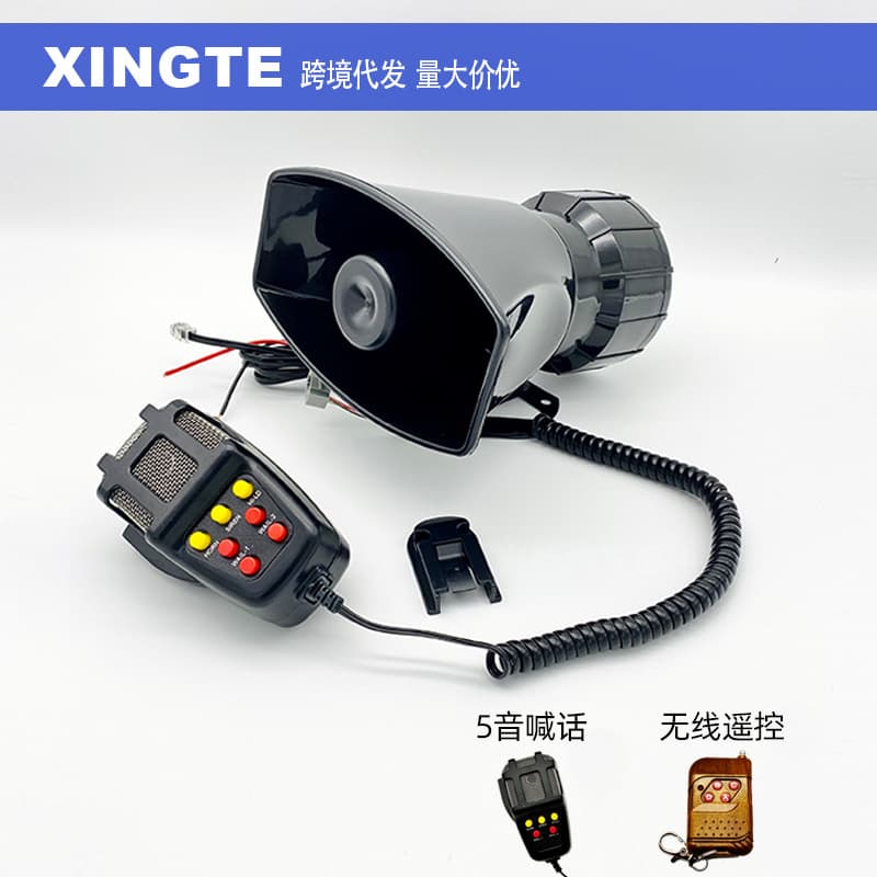 Cross-border 7-tone Alarm Siren Horn Waterproof with Loudspeaker Wireless Remote Control 12V Car Alarm Horn Siren Sound