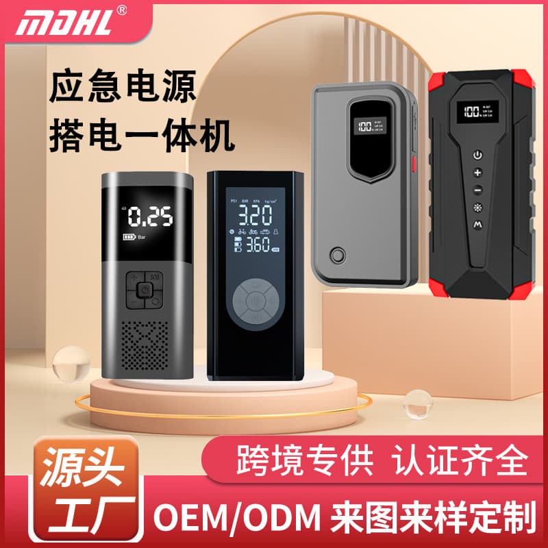 Factory direct sales car emergency starting power supply air pump all-in-one machine large capacity 12V battery emergency power bank