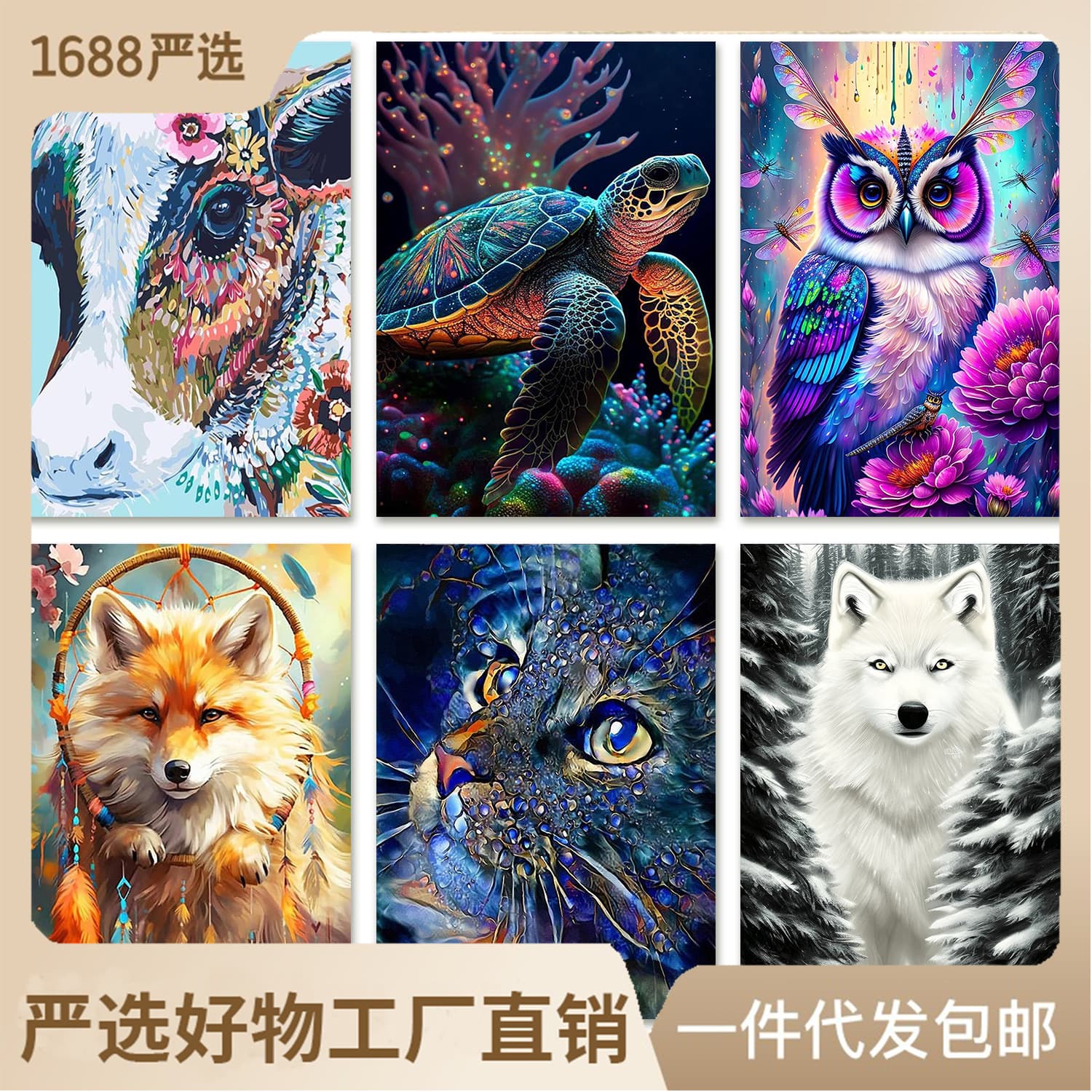 Carefully selected 5d diamond painting full of diamonds DIY diamond embroidery living room and bedroom decoration painting cartoon animal foreign trade best-selling model