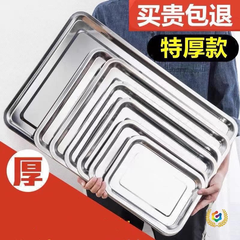 Square stainless steel tray, rectangular commercial and household steamer tray, vegetable tray, deep dumpling tray, iron baking tray