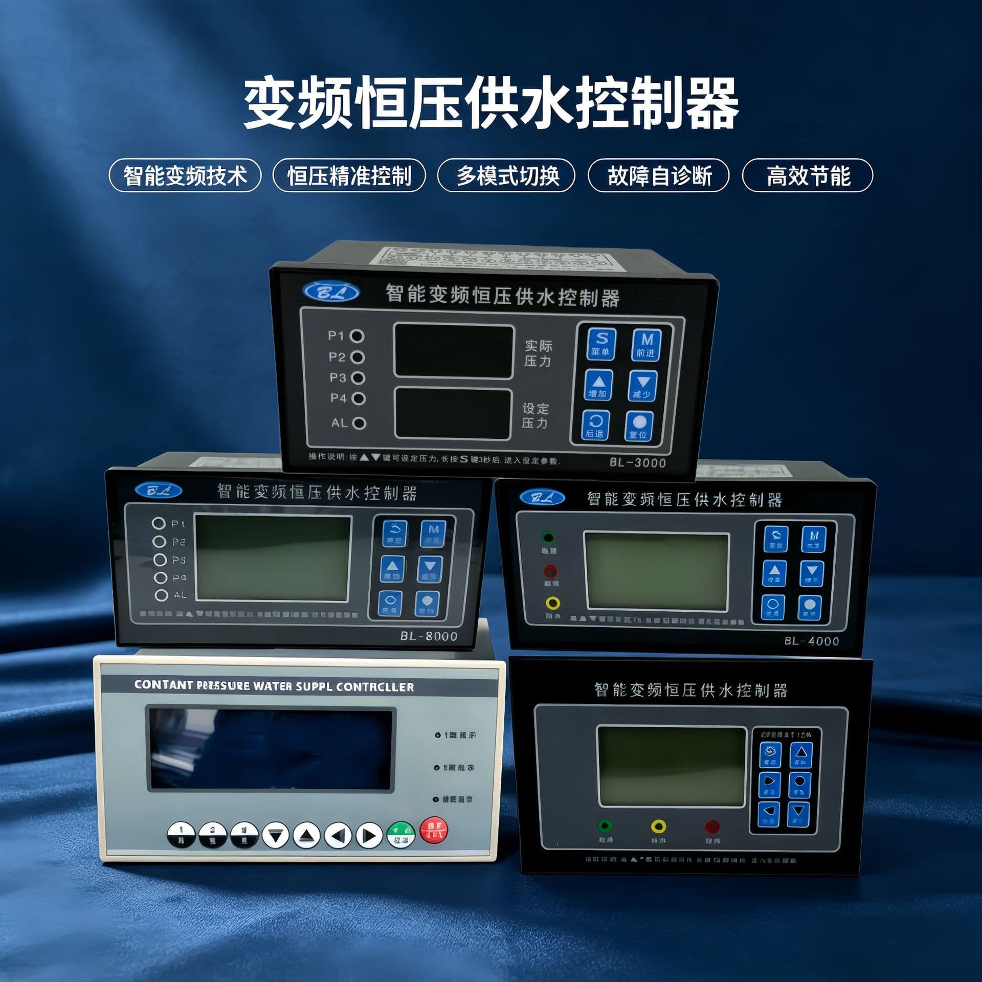Frequency conversion constant pressure water supply controller intelligent PID adjustment water pump automatic control LCD display multi-pump linkage