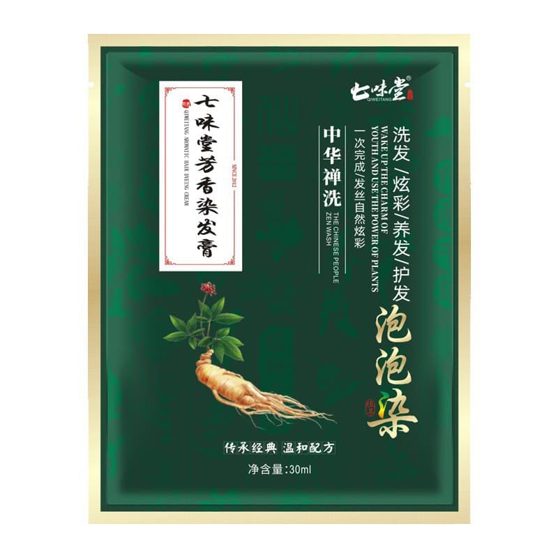 Zhonghua Chanxi Qiweitang Aromatic Hair Dye Shampoo / Hair Treatment / Hair Care Bubble Dye Bagged Hair Color Cream