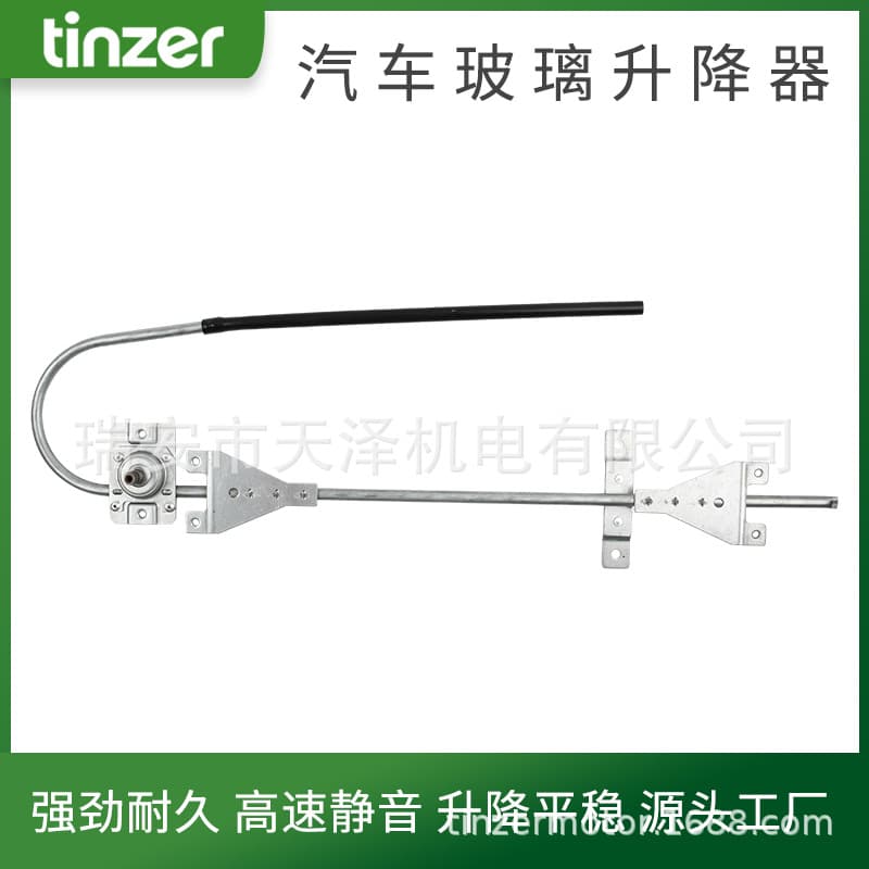 K092-407R Manual Window Regulator Bracket for Kenworth American Truck