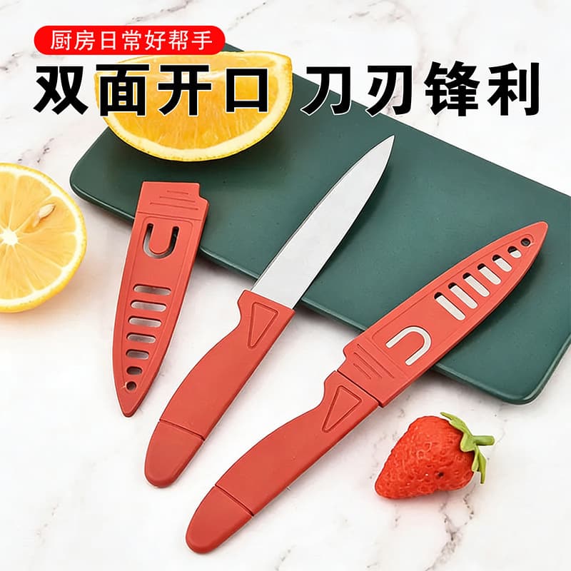 Factory Wholesale Small Red Sleeve Fruit Knife, Peeling Knife, Picnic Knife, Stainless Steel Portable Fruit Knife, Melon and Fruit Knife