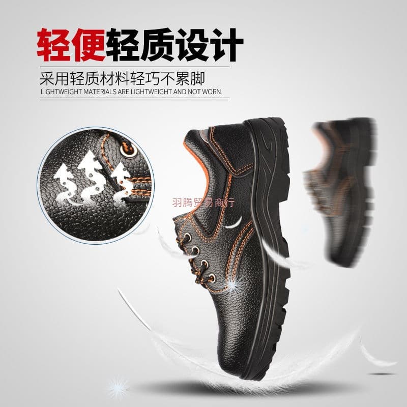 Men's safety shoes for all seasons, breathable and lightweight with steel plate, steel toe cap for impact and puncture protection, wear-resistant and odor-resistant for construction sites.