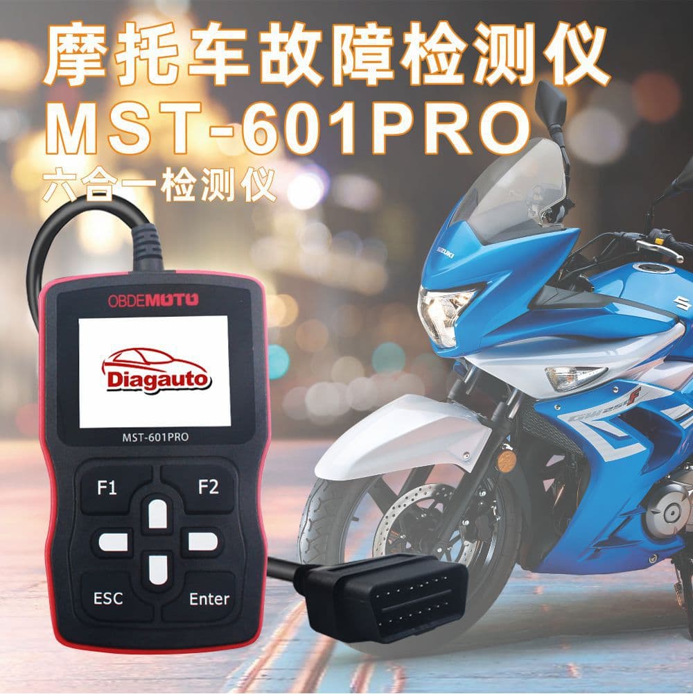 Universal Motorcycle Diagnostic Tool For Electronic Fuel Injection Engines Compliant National Three Four Emission Standards