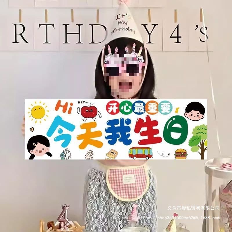 Happy Birthday Atmosphere Photo Banner Props Handheld Banner Ceremony Girl Decorations Scene Decoration Party