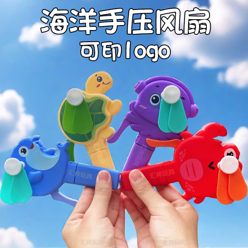 Ocean Hand Press Fan Children's Fan Underwater Animal Cute Hand-Crank Handheld Mini Fan Toy Gift Fan