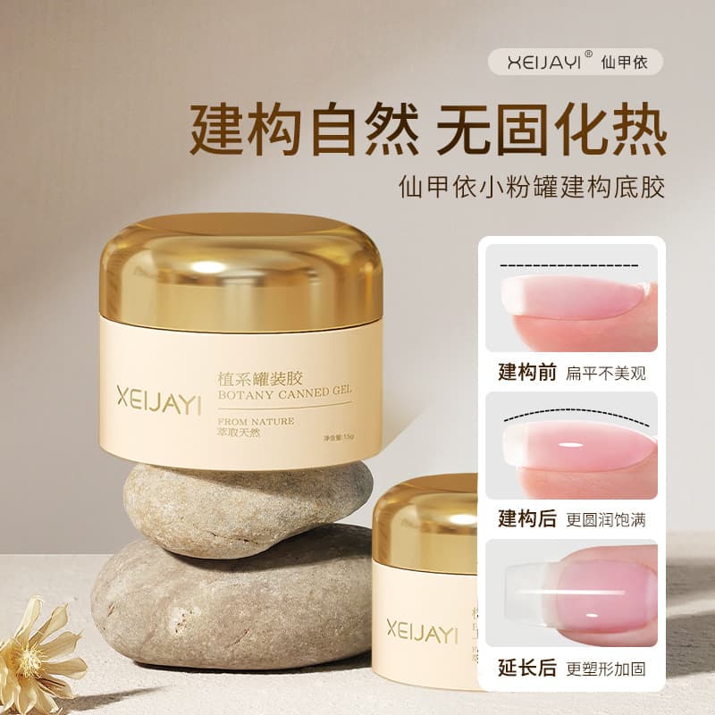 Cross-border new Japanese-style can construction bottom glue leveling reinforcement four-in-one model glue seal layer functional glue factory price
