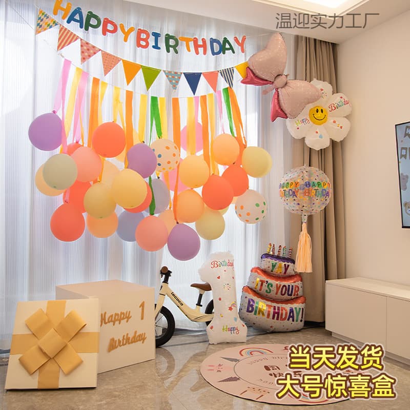 Birthday boy girl baby child first birthday decoration scene balloon photo background wall atmosphere party