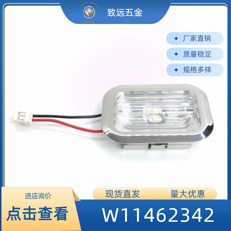 W11462342 Refrigerator Light Replacement Module Compatible with Whirlpool Refrigerator LED Light