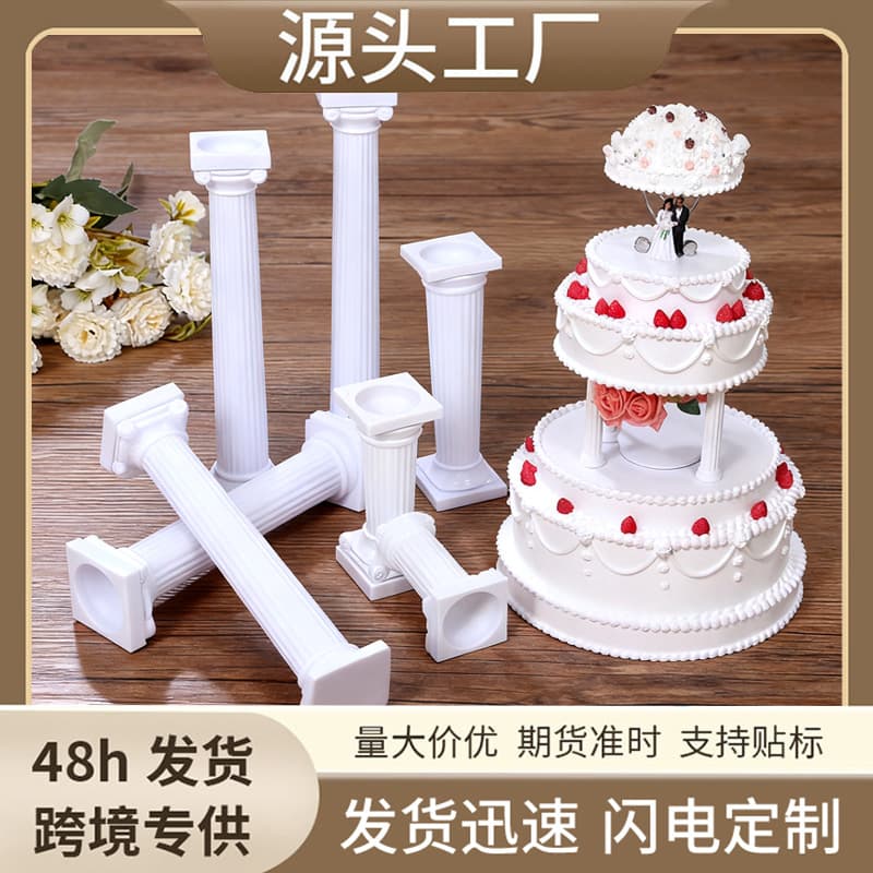 Cross-border Vintage Roman Column Cake Stand – Support Molds for Multi-Tiered Wedding and Party Dessert Decorations