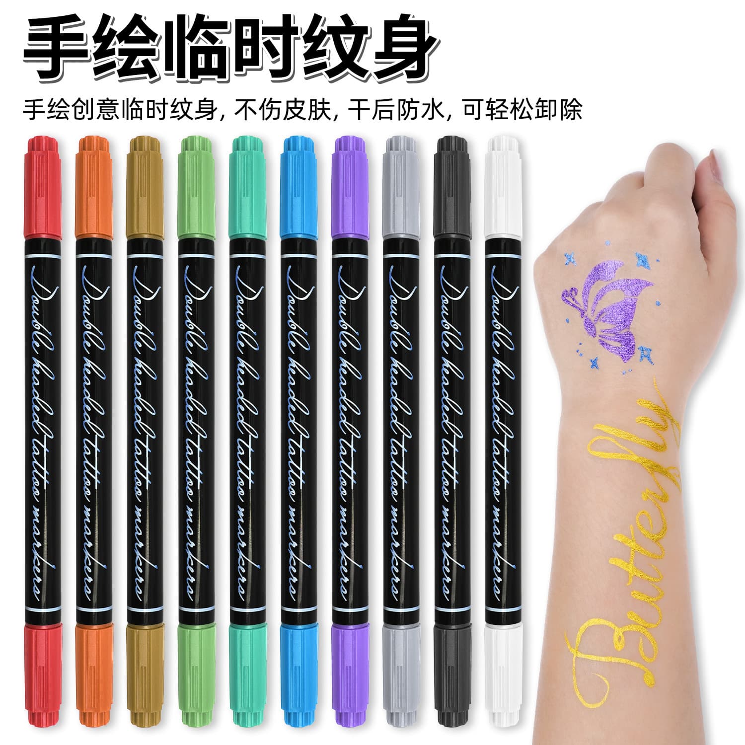 Cross-Border Dual-Head Temporary Tattoo Pen Body Marking Pen Skin Marker Body Paint Festival Party