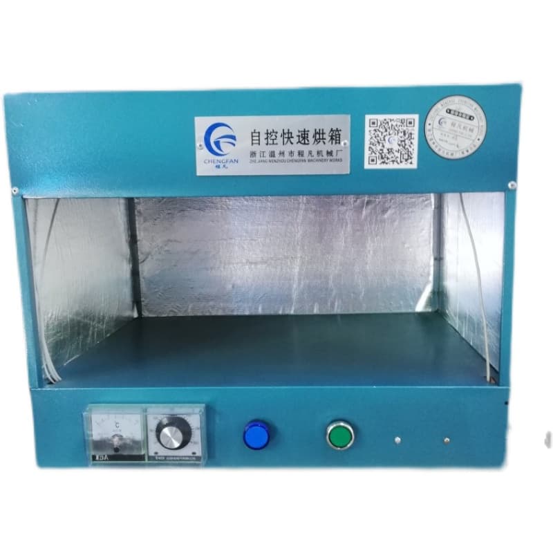 50 Lamp Industrial Oven, Sample Small Oven for Base Bonding, Heating Softening, Electronic Softening Toy Heating Manufacturer