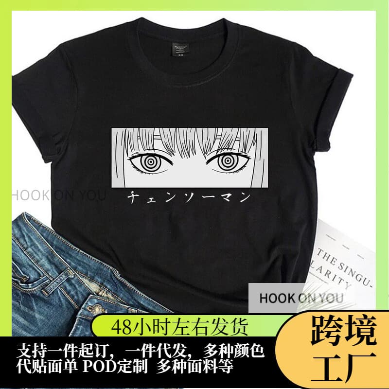 2024 foreign trade new product Chainsaw Man Makima printed short-sleeved summer