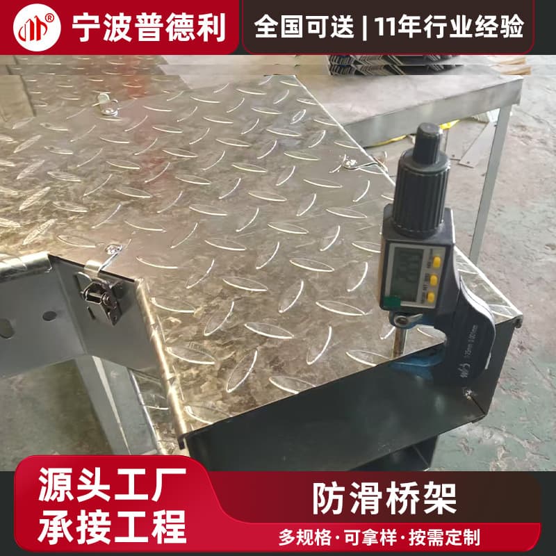 304 Stainless Steel Pattern Plate Anti-Slip Pattern Steel Plate Lentil Pattern Stainless Steel Step Plate Pattern Plate Bridge