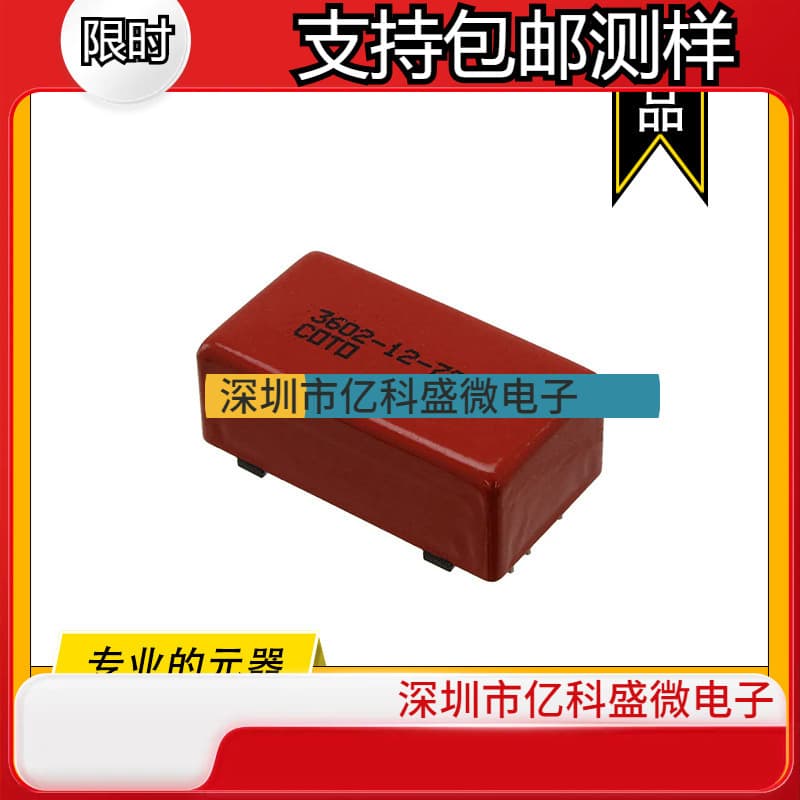 3602-12-72 COTO Genuine Dry Reed Relay, Reed Relay DPST 250mA 12V