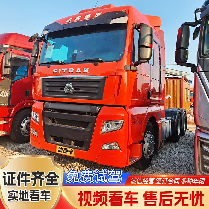 Available Sinotruk Shandeka tractor head port terminal transport 10-wheel truck head supports test drive