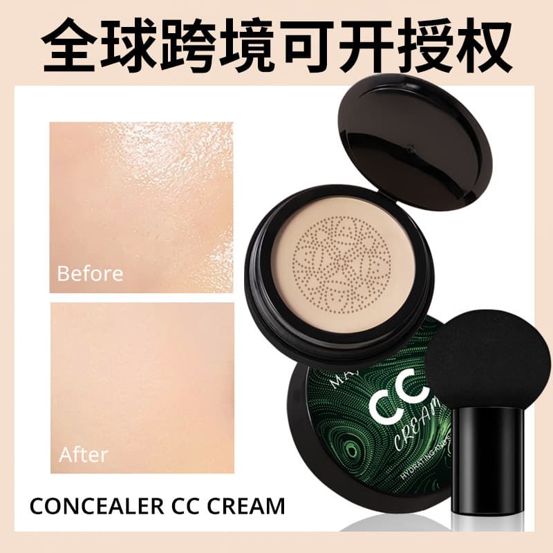 Cross-border MAYCHEER Mushroom Air Cushion CC Cream Moisturizing Concealer Brightening Skin Avocado Waterproof and Sweatproof Foreign Trade