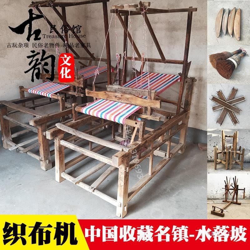 Folk Antique Handmade Old-Style Loom, Traditional Spinning Wheel, Farming Tool, Textile Machine, Collection Film Prop Decoration