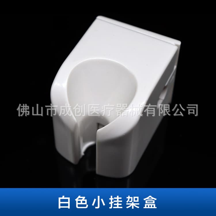 Dental Material Small Holder Box, High and Low Speed Handpiece Box, Scaler, Three-way Syringe Box Shell, High and Low Speed Handpiece Holder Box