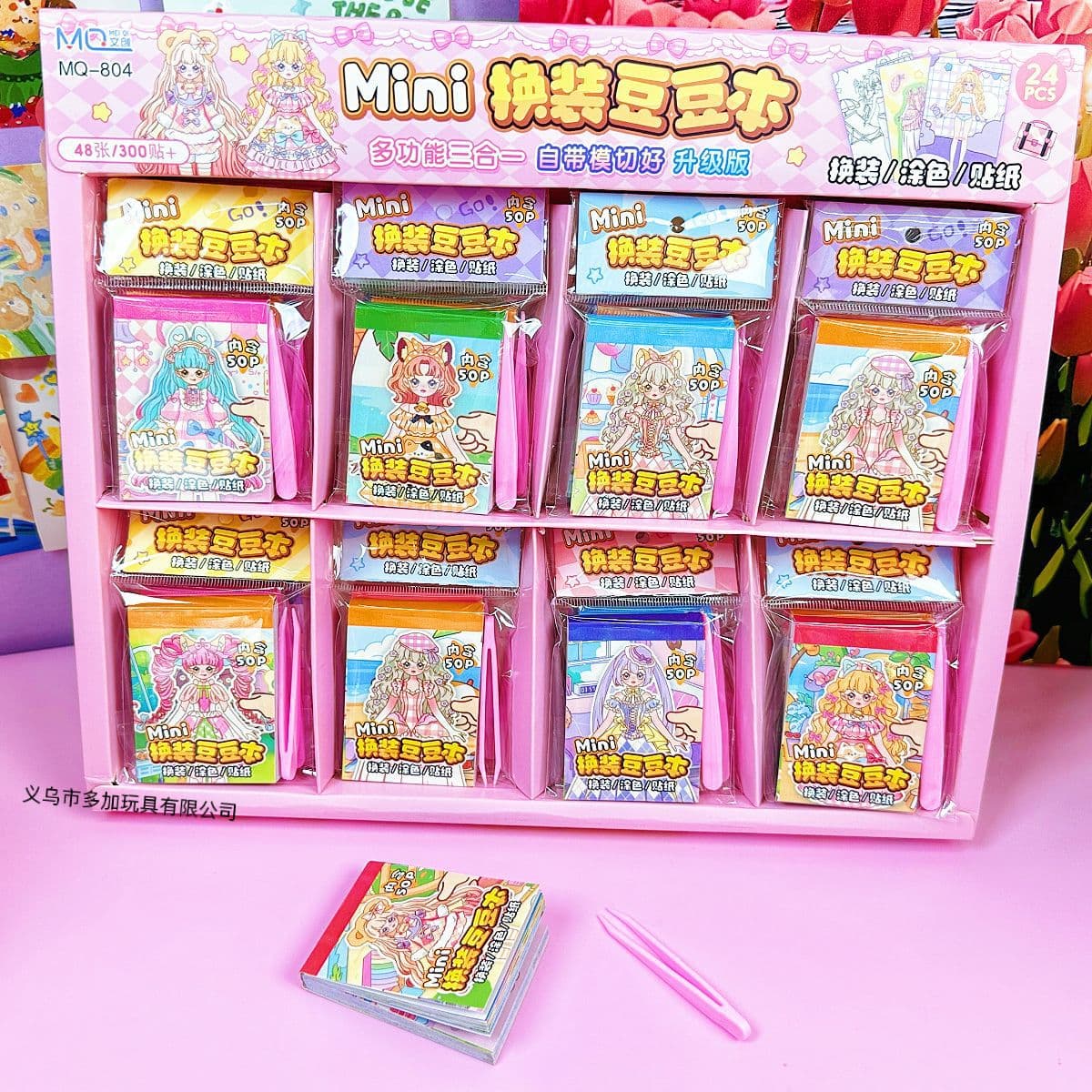 Mini dress-up coloring stickers Doudouben mini fun educational cartoon stickers new toy pocket stickers